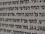 Izrael & Jordánsko 2018