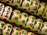 Japonsko_617