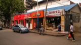 Čína 2011