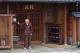 Japonsko_589