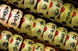 Japonsko_617
