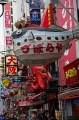 Japonsko_728